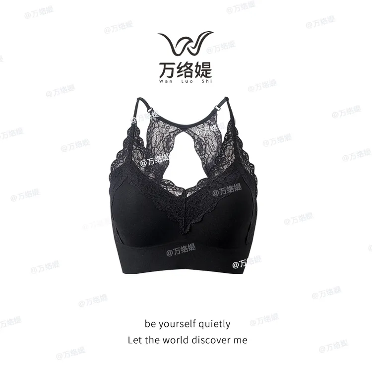 万络媞9580蕾丝V领细肩带美背薄款无钢圈薄款短款吊带内衣