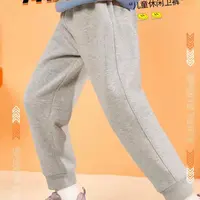 【儿童毛圈长裤】儿童秋季长裤男女中大通秋款裤子休闲运动裤