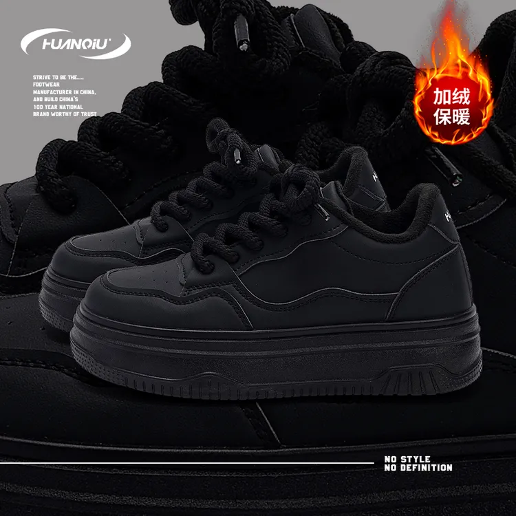 HUANQIU/环球全黑加绒内增高板鞋女鞋2025冬季新款保暖舒适休闲鞋