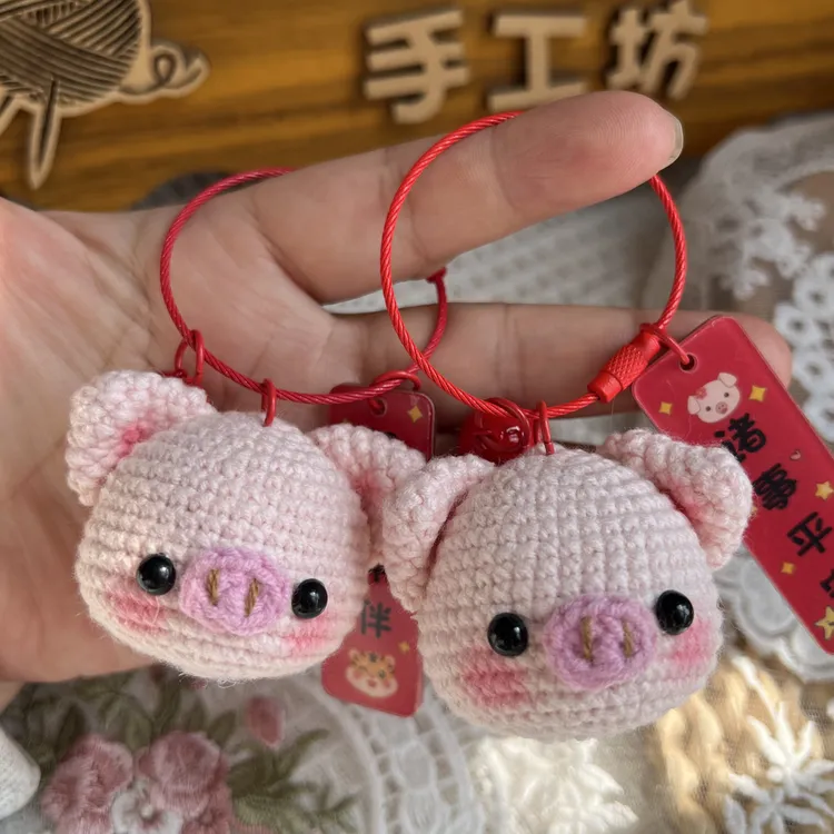 毛线编织小猪猪钥匙挂件包包玩偶挂饰情侣闺蜜礼物
