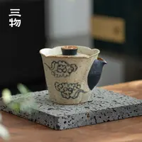  南山先生 手绘青云手抓壶仿火山石釉陶瓷茶壶家用高档泡茶器