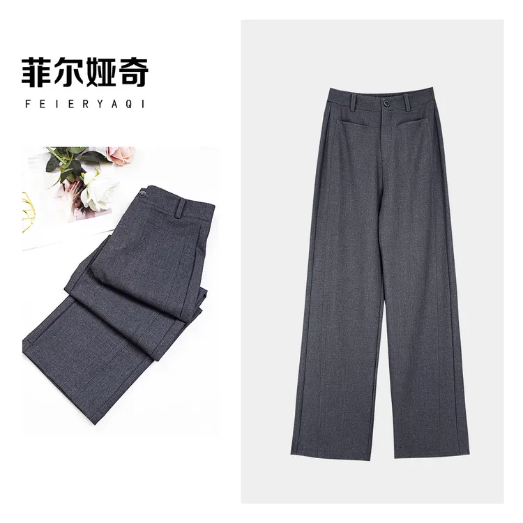 春秋天丝羊毛窄版直筒裤垂感流行显瘦百搭休闲阔腿裤拖地