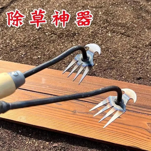 新款除草利器连根拔草工具园艺耙子拔草锰钢小号手握式松土挖野菜