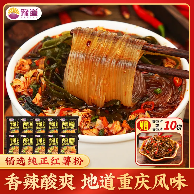 【粉丝福利】豫道纯红薯粉黑金酸辣粉116g*10袋装（赠10袋海带丝）