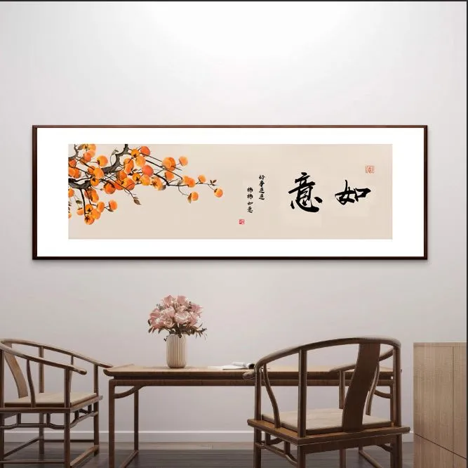 204-50*150新中式好事连连 事事如意卧室床头客厅背景墙茶室挂画