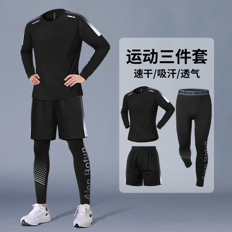 运动套装男秋季跑步速干衣长袖新款宽松骑行训练羽毛球服健身衣服