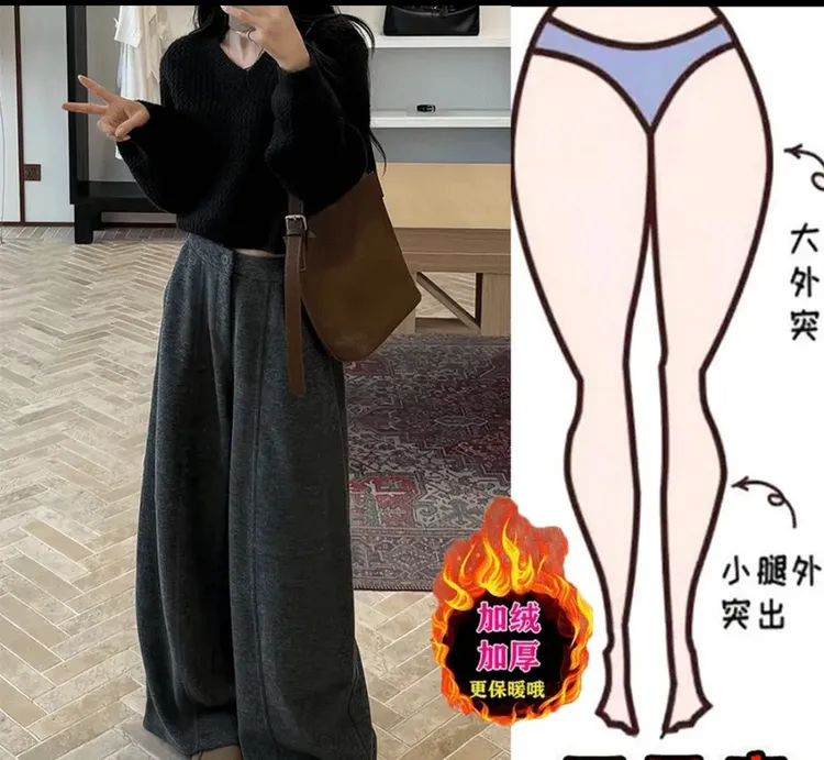 秋冬新款韩版大码宽松毛呢休闲裤梨形身材显瘦简约风灰色阔腿裤