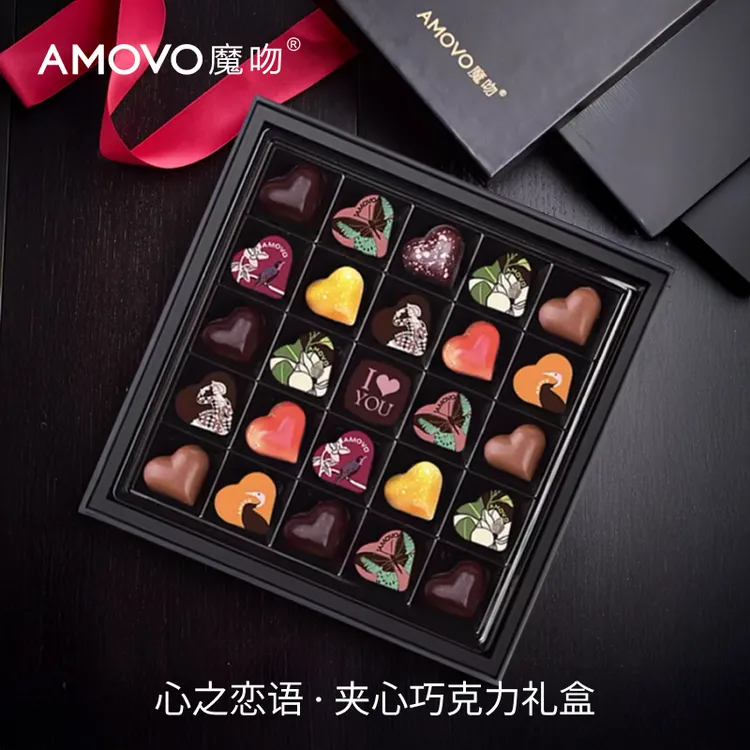 AMOVO/魔吻巧克力礼盒送女朋友比利时进口纯可可脂生日礼物零食