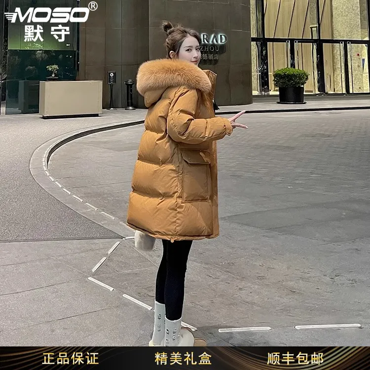 90白鸭绒羽绒服女款2025新款冬季大狐狸毛领小个子中长款高级外套