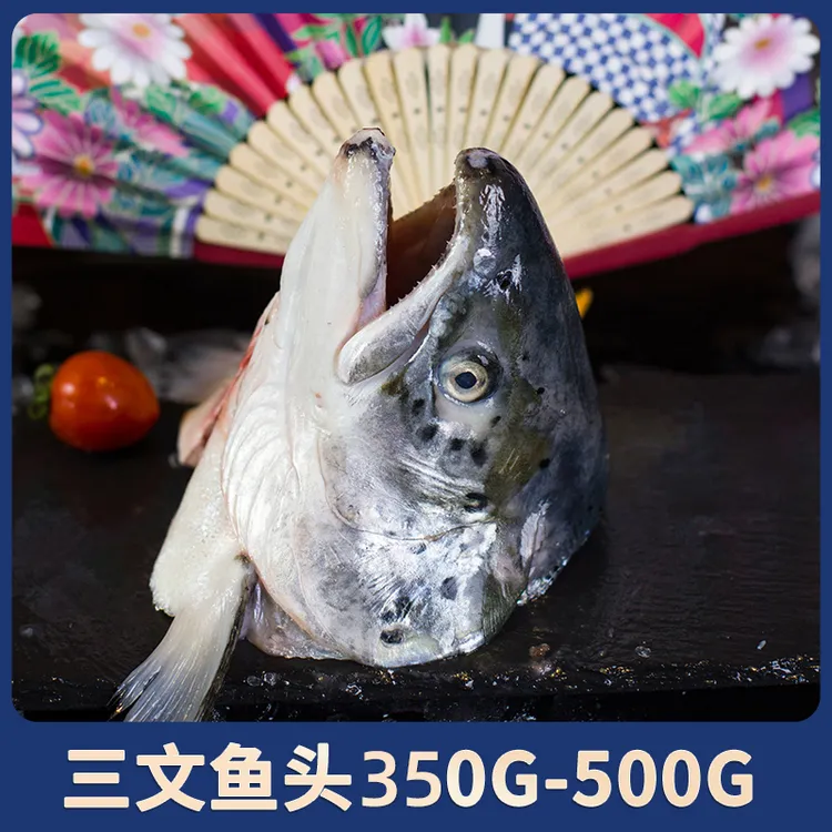 【达人】挪威冰鲜三文鱼鱼头新鲜现切煲汤剁椒炭烤350-500g/个