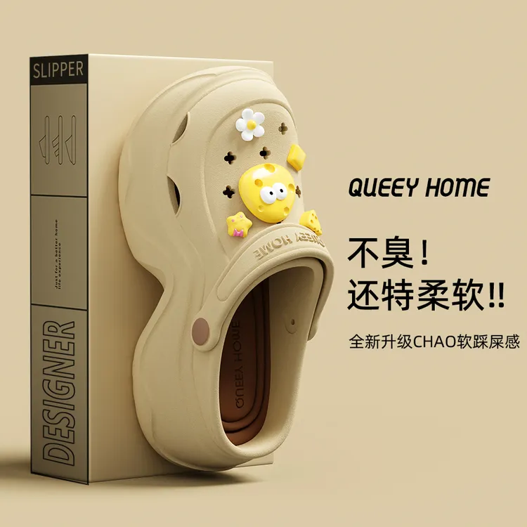 夏季卡通DIY洞洞鞋外穿增高女生款时尚带跟户外穿休闲EVA凉拖鞋女