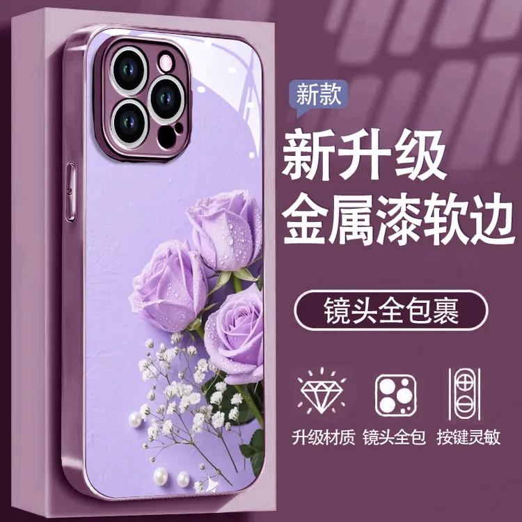 珍珠玫瑰适用苹果17/16/15华为P70/vivo/oppo金属漆玻璃手机壳女