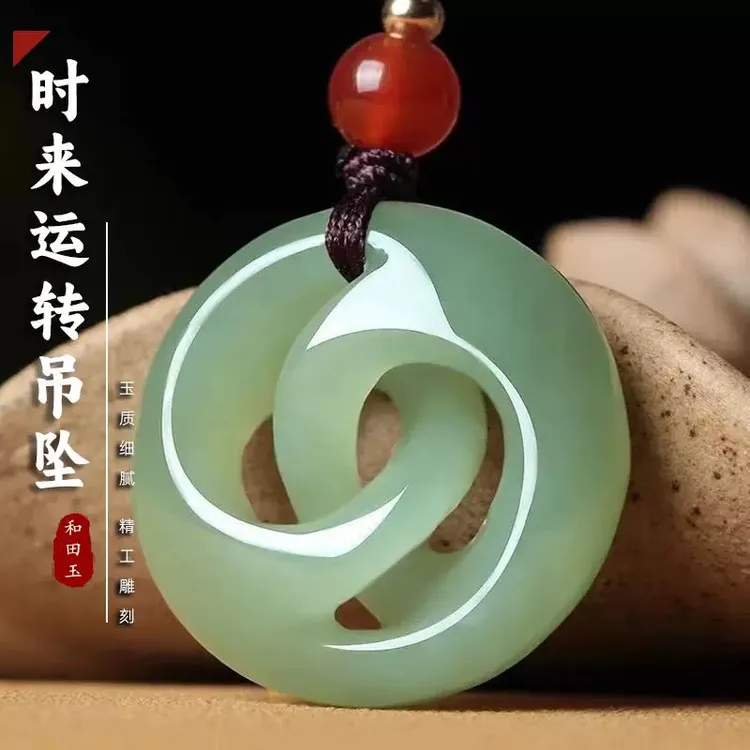 天然新疆和田玉时来运转吊坠湖水绿扭转乾坤青玉挂件晴水挂件男女