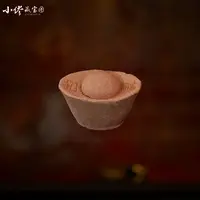【缪老师严选】SJ3459 天然手工大元宝燃香