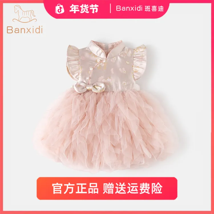 班喜迪女童连衣裙秋装汉服儿童宝宝周岁礼服春秋婴儿国风网纱裙子