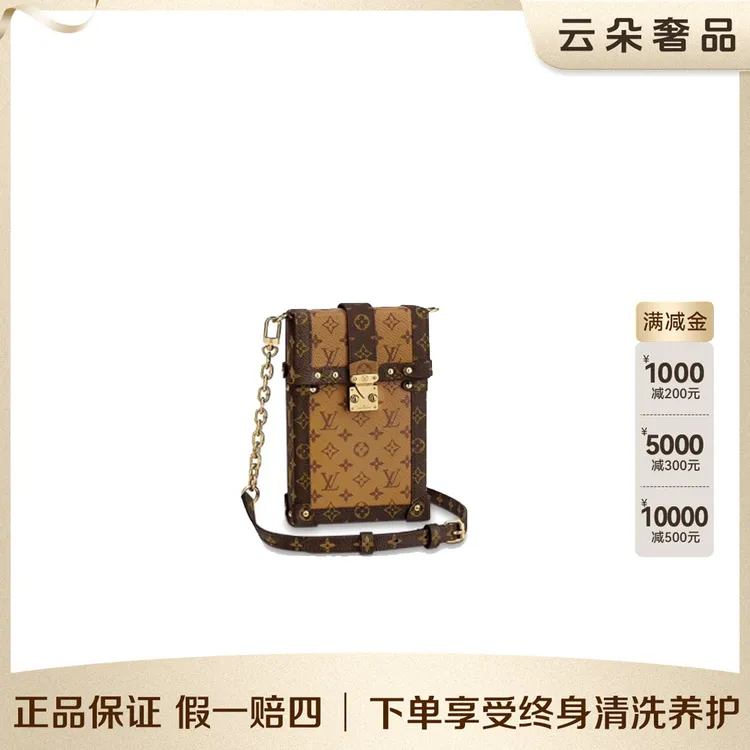 99新 LouisVuitton/路易威登  云朵奢品/LV  手机旅行箱包/98新