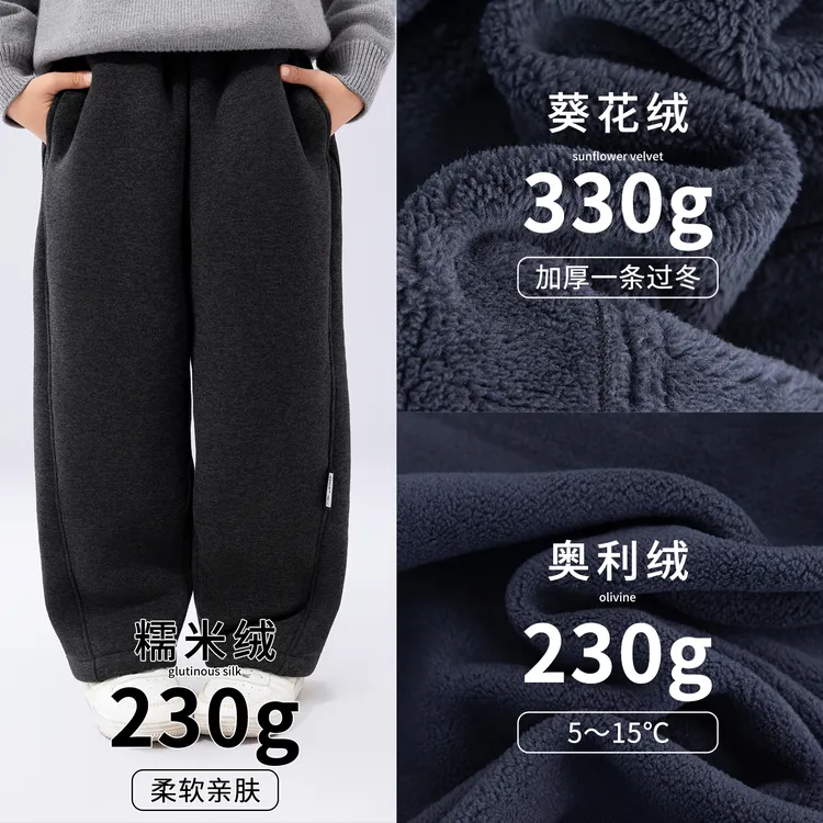 儿童裤子糯米绒休闲弯刀裤加绒冬季2025新款男女童秋冬款长裤外穿