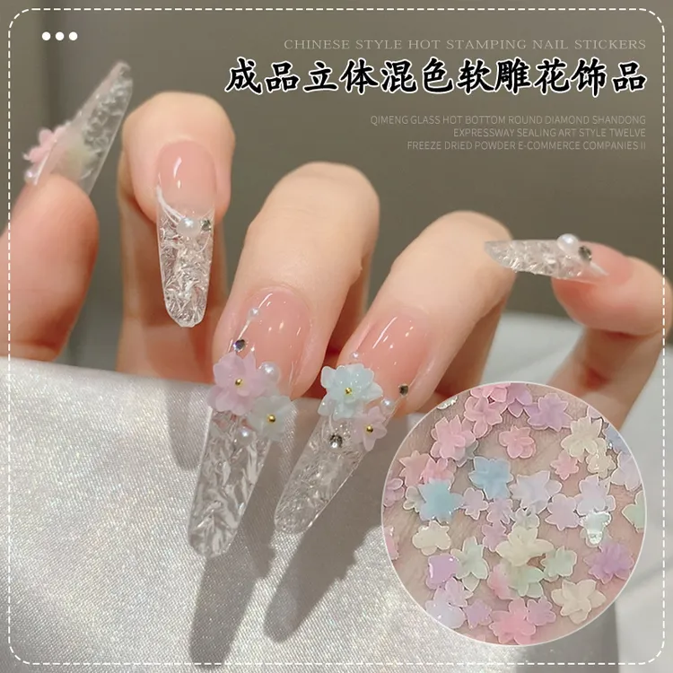 【菊籽老师推荐】新款软雕花美甲钻成品高级花朵彩色仿真指甲装饰品