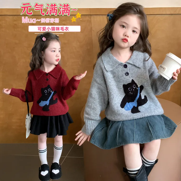 女童翻领卡通毛衣外套洋气儿童秋冬装新款女宝宝针织衫小女孩线衣