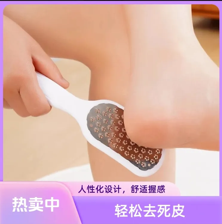 【新人福利】磨脚器家用修脚神器修脚刀搓脚神器磨脚石脚后跟去老茧
