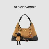 bag of parody格子托特包防盗仙女风单肩包水桶包提花休闲肩包