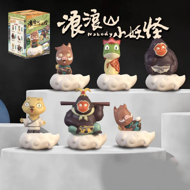 问童子浪浪山小盲盒洞洞乐挂偶毛绒玩偶娃娃玩具电影周边可爱娃娃