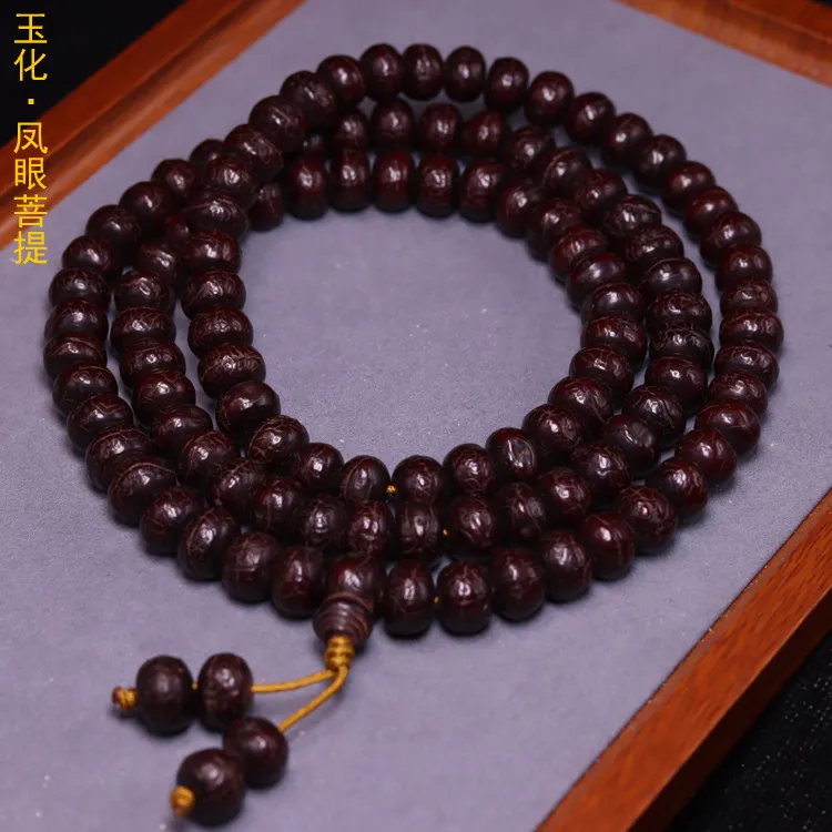 包浆尼泊尔老凤眼菩提108颗 玉化老凤眼菩提108颗手串