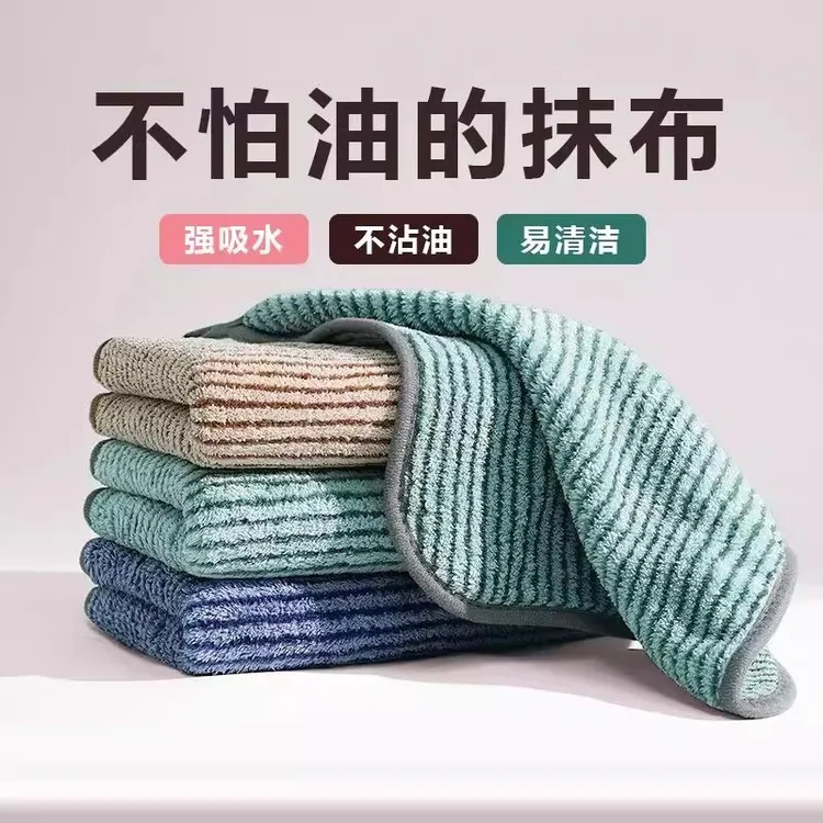 【十条装】厨房清洁去污不怕油家用清洁布吸水无痕擦玻璃不留痕清洗