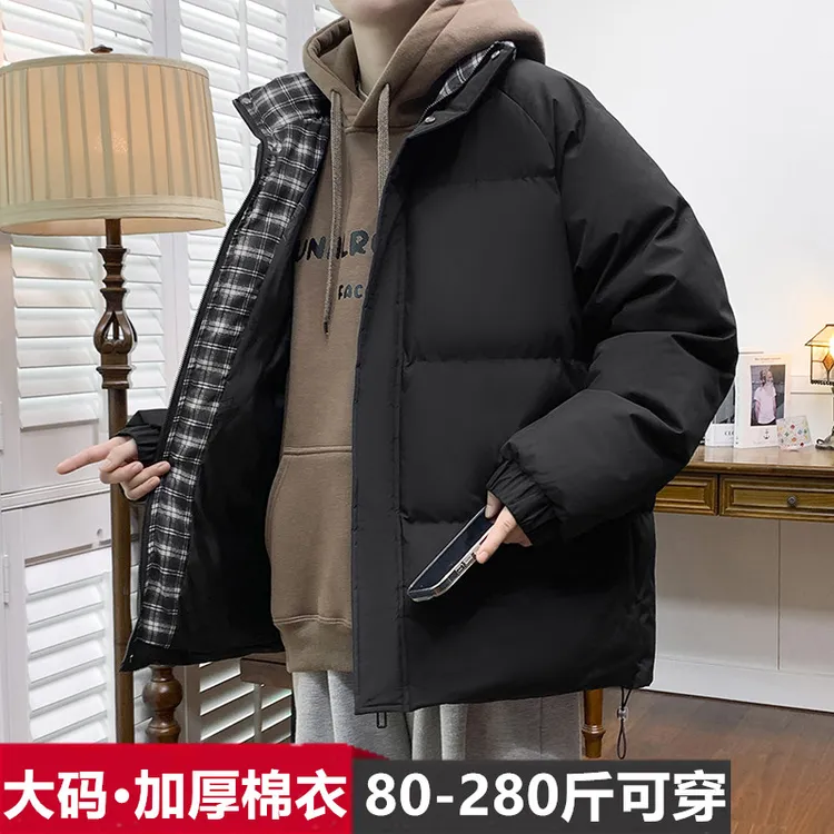 冬季大码大棉衣加大码男男士加厚保暖棉服外套青少年休闲大号棉袄