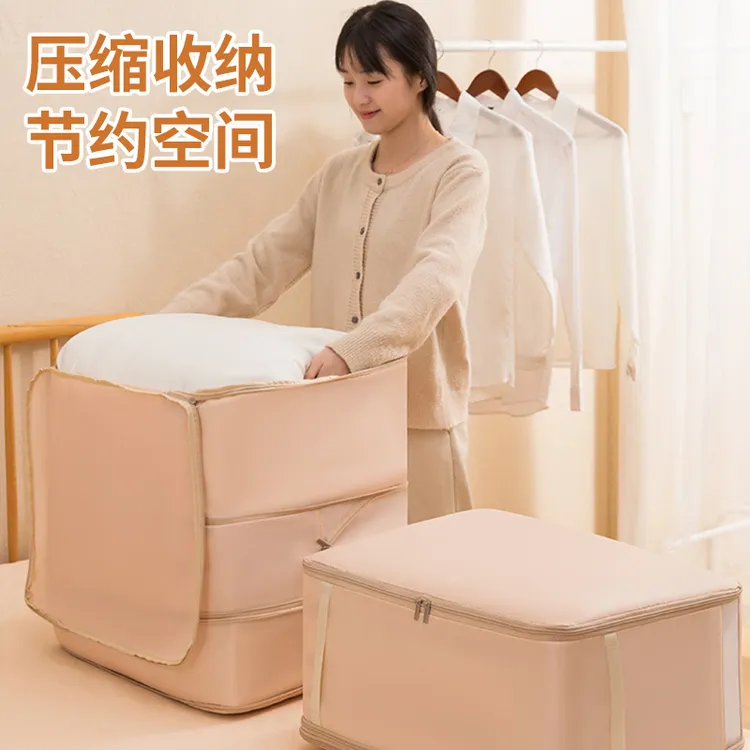 被子羽绒被收纳袋衣服压缩袋蚕丝被专用羽绒服被褥收纳袋子1029C