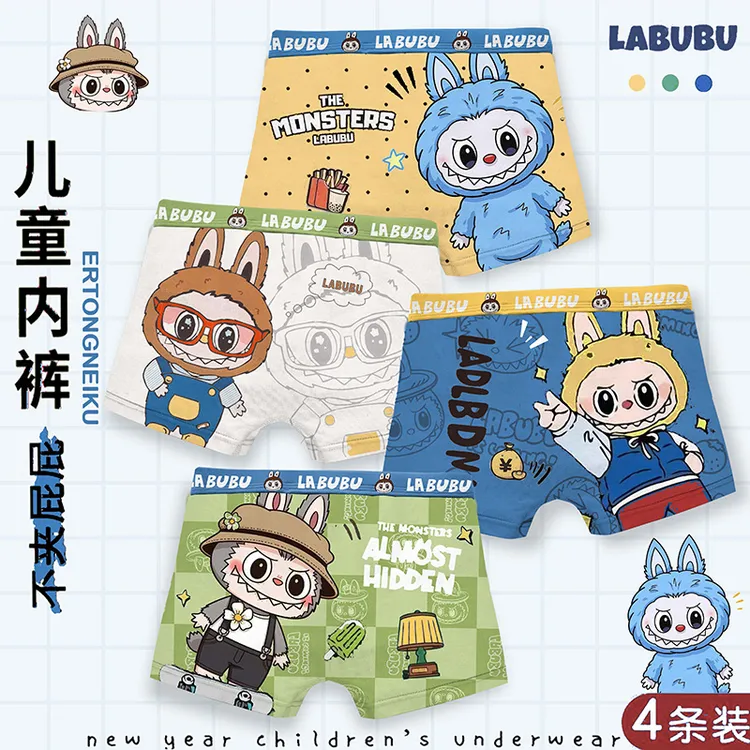 拉布布儿童内裤纯棉平角裤中大童宝宝底裤小男孩不夹屁股四角短裤