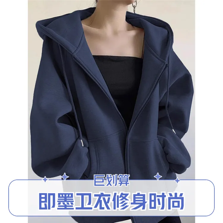 宽松卫衣女2025新款爆款加厚连帽加绒开衫外套女秋冬休闲上衣长袖