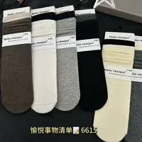 6615女士百搭纯色系直板堆堆袜春秋防臭吸汗优质耐穿达