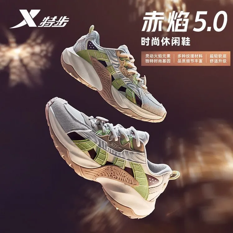 特步赤焰5.0丨休闲鞋女鞋时尚潮流厚底老爹鞋冬季新款女子运动鞋