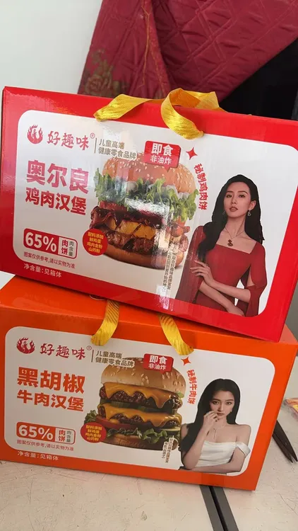 好趣味 即食汉堡 方便快捷 整箱12包装