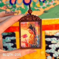 宝洛奇 BLQTK-235 五彩祥云接Y版彩衣莲花观音雷击木手工砂唐卡