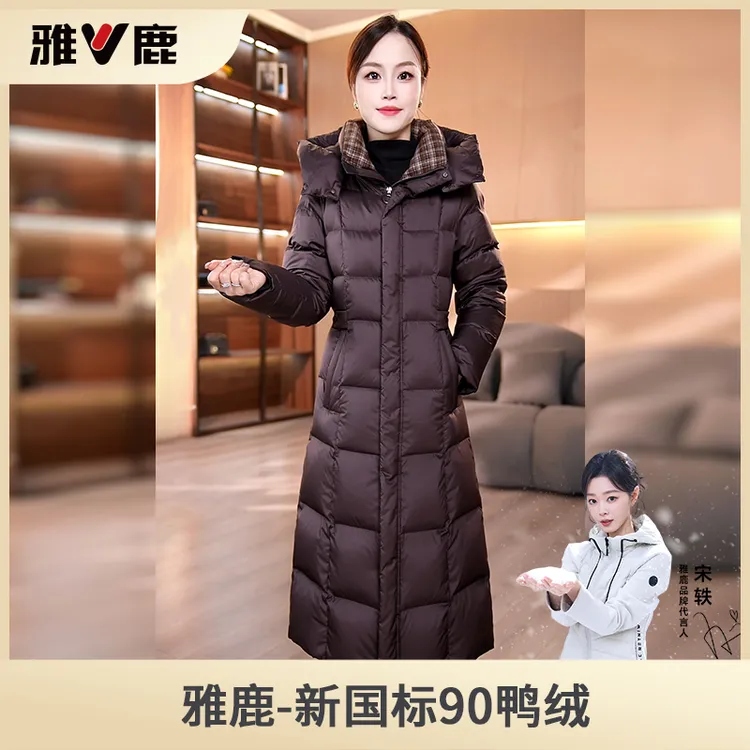雅鹿2025秋冬新款加厚连帽长款羽绒服女时尚大牌修身保暖外套女