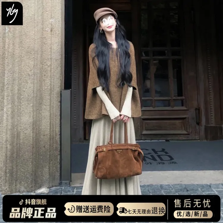 斗篷披肩外套打底连衣裙子女2025新款韩系早秋穿搭巨好看套装长裙