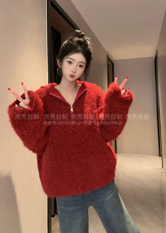 秋冬长毛混纺加厚连帽拉链软糯风红毛衣宽松氛围感秋冬针织上衣女