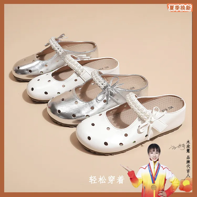 【木欣慧品牌】5cm爆款配裙子晚晚风小皮鞋平底不累脚包头半拖830
