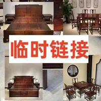 老板娘-尾款沙发专属链接临时家具大哥专属1