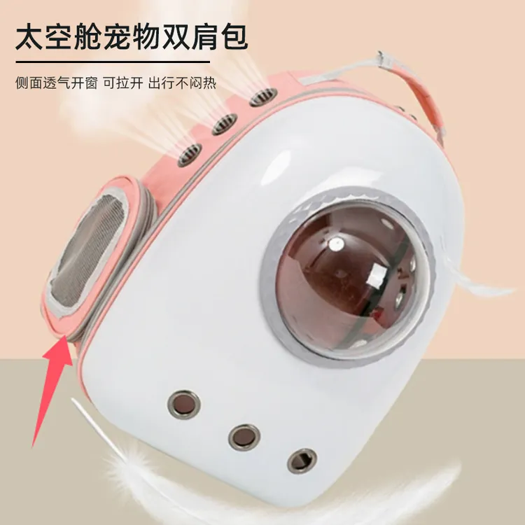 猫咪外出便携背包比熊背包外出便携包太空舱颜值透明猫包双肩包