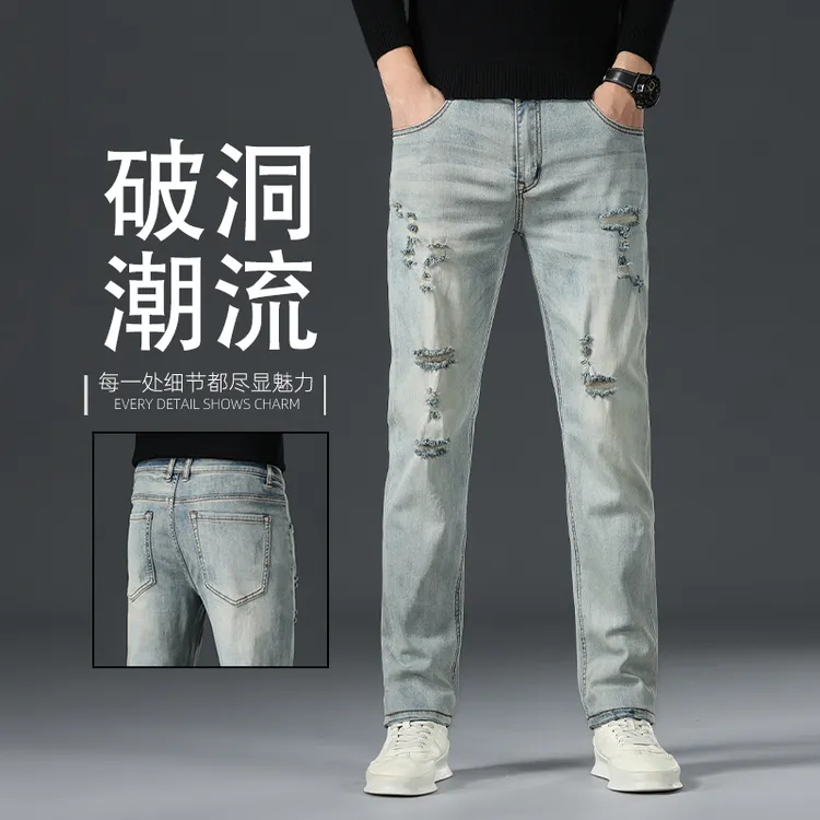 Leekody香港2025秋季新款合体直筒潮流时尚破洞牛仔裤男休闲长裤