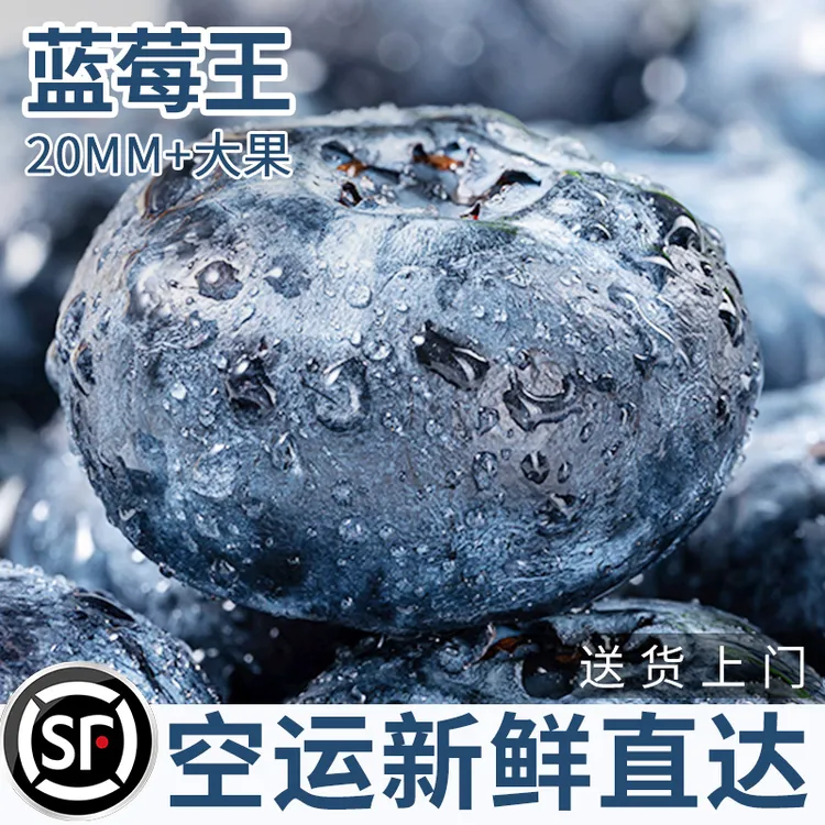 【京东空运】云南高山花香蓝莓鲜果新鲜水果当季整箱怡颗蓝梅大果