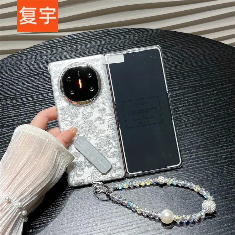 贡缎提花支架适用华为MateX6折叠典藏版手机壳X5超薄全包壳膜一体