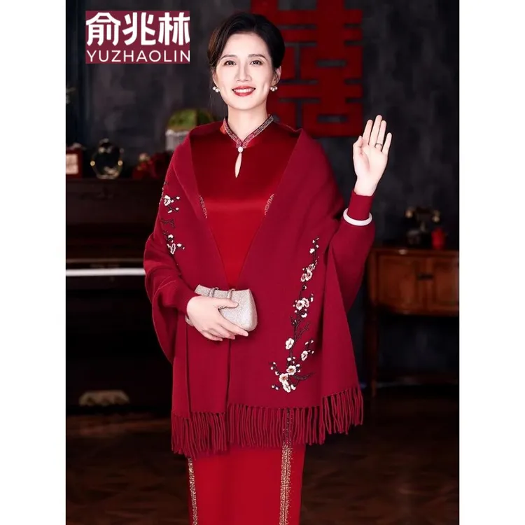 俞兆林秋冬喜婆婆配旗袍外搭披肩婚礼妈妈高级感长款开衫保暖斗篷