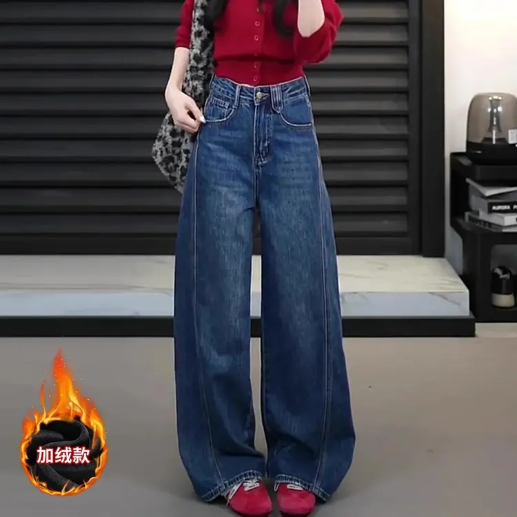复古蓝色弯刀牛仔裤女2025新款冬季宽松显瘦时尚洋气加绒阔腿裤子