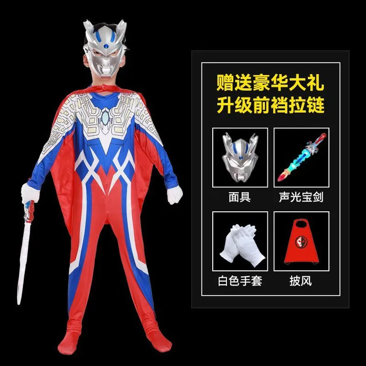 儿童节赛罗曼加奥特曼衣服表演服男女童连体衣舞台战袍