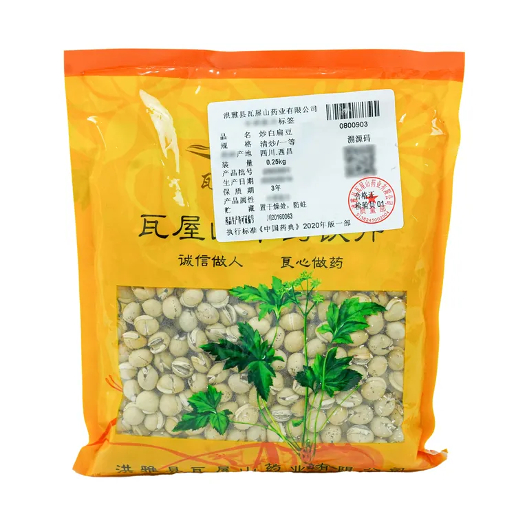 瓦屋山药业 炒白扁豆 清炒一等