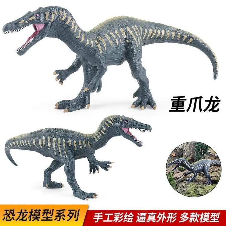 仿真侏罗纪模型恐龙玩具白垩纪重爪龙模型摆件恐龙狂暴龙霸王龙